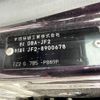 honda n-box-plus 2016 -HONDA--N BOX + DBA-JF2--JF2-8900678---HONDA--N BOX + DBA-JF2--JF2-8900678- image 10