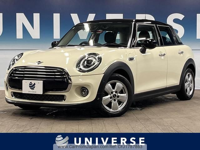 mini mini-others 2021 CFJ1787863 image 1