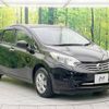 nissan note 2015 -NISSAN--Note DBA-E12--E12-434427---NISSAN--Note DBA-E12--E12-434427- image 17