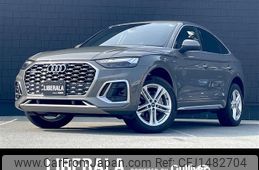 audi q5 2023 CFJ1482704