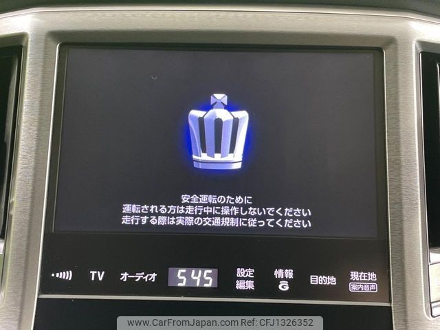toyota crown 2013 -TOYOTA--Crown DAA-AWS210--AWS210-6004933---TOYOTA--Crown DAA-AWS210--AWS210-6004933- image 2