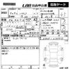 daihatsu hijet-truck 2022 CFJ1797503 image 3