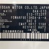 nissan note 2022 CFJ1699993 image 10