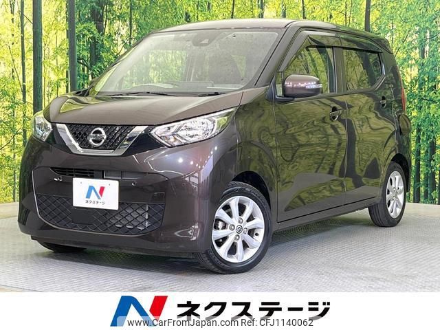 nissan dayz 2022 quick_quick_B43W_B43W-0150258 image 1