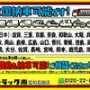 mitsubishi-fuso canter 2020 GOO_NET_EXCHANGE_0206393A30231017W001 image 61