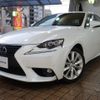 lexus is 2014 -LEXUS--Lexus IS DAA-AVE30--AVE30-5034847---LEXUS--Lexus IS DAA-AVE30--AVE30-5034847- image 19