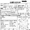 toyota century 1997 -TOYOTA--Century GZG50-0001497---TOYOTA--Century GZG50-0001497- image 3