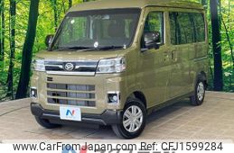 daihatsu atrai 2024 CFJ1599284