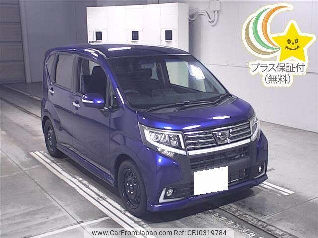 daihatsu move 2014 -DAIHATSU 【豊橋 583ｷ5738】--Move LA150S-0001250---DAIHATSU 【豊橋 583ｷ5738】--Move LA150S-0001250- image 1