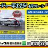 hino ranger 2018 -HINO--Hino Ranger 2KG-FD2ABA--FD2AB-109396---HINO--Hino Ranger 2KG-FD2ABA--FD2AB-109396- image 2