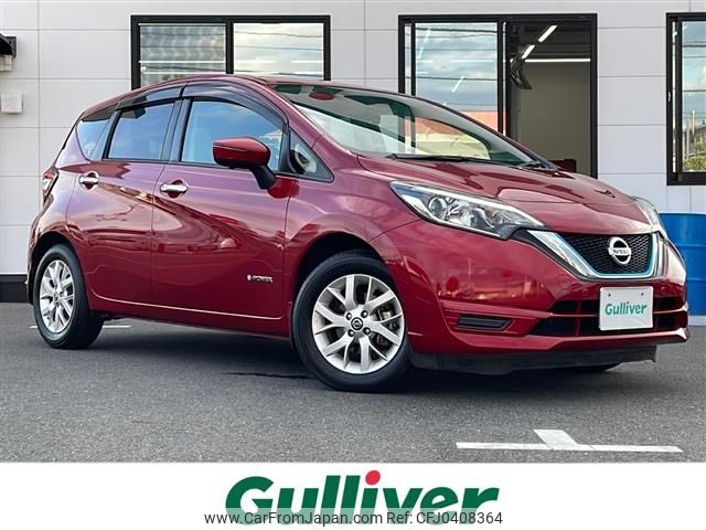 nissan note 2019 -NISSAN--Note DAA-HE12--HE12-260694---NISSAN--Note DAA-HE12--HE12-260694- image 1