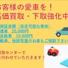 toyota hiace-van 2005 GOO_JP_700120094030241121001 image 31