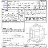 toyota crown 2009 -TOYOTA--Crown GWS204--0014181---TOYOTA--Crown GWS204--0014181- image 3