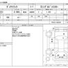 toyota dyna-truck 2016 CFJ1526468 image 3