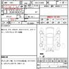 toyota harrier 2014 quick_quick_DBA-ZSU60W_ZSU60W-0024410 image 14