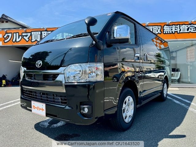 toyota hiace-van 2025 CFJ1643520 image 1