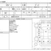daihatsu mira-gino 2001 -DAIHATSU 【岐阜 581ﾒ3370】--Mira Gino TA-L700S--L700S-0217546---DAIHATSU 【岐阜 581ﾒ3370】--Mira Gino TA-L700S--L700S-0217546- image 3