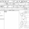 honda stepwagon-spada 2018 CFJ1833000 image 6