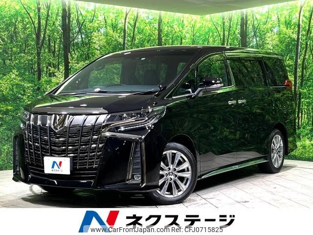 toyota alphard 2022 -TOYOTA--Alphard 3BA-AGH30W--AGH30-0435885---TOYOTA--Alphard 3BA-AGH30W--AGH30-0435885- image 1