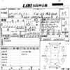 toyota voxy 2009 -TOYOTA--Voxy ZRR75W-0047107---TOYOTA--Voxy ZRR75W-0047107- image 3
