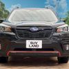 subaru forester 2020 quick_quick_SK9_SK9-031508 image 15