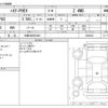 toyota harrier 2023 -TOYOTA 【大阪 303ﾕ4481】--Harrier 6LA-AXUP85--AXUP85-0004933---TOYOTA 【大阪 303ﾕ4481】--Harrier 6LA-AXUP85--AXUP85-0004933- image 3