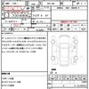 toyota 86 2019 quick_quick_4BA-ZN6_ZN6-100536 image 18