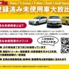 volkswagen t-cross 2023 CFJ1554861 image 2