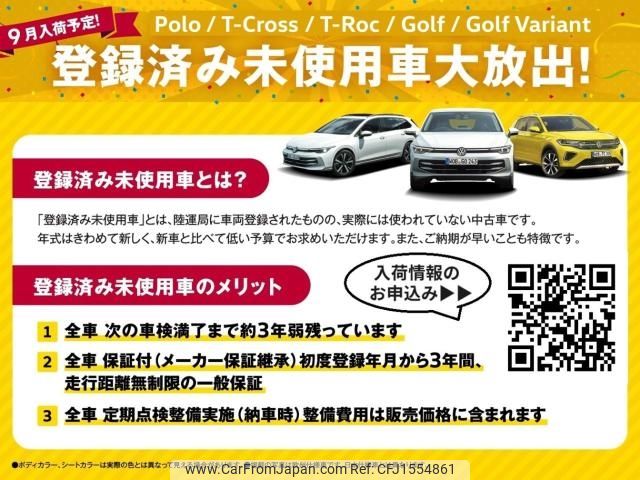 volkswagen t-cross 2023 CFJ1554861 image 2