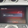 nissan fairlady-z 2010 -NISSAN--Fairlady Z CBA-Z34--Z34-201451---NISSAN--Fairlady Z CBA-Z34--Z34-201451- image 5