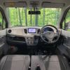 suzuki wagon-r 2014 -SUZUKI--Wagon R DBA-MH34S--MH34S-382202---SUZUKI--Wagon R DBA-MH34S--MH34S-382202- image 2