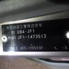 honda n-box 2014 -HONDA--N BOX DBA-JF1--JF1-1473513---HONDA--N BOX DBA-JF1--JF1-1473513- image 10