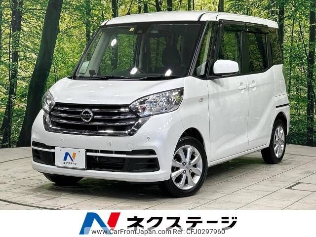 nissan dayz-roox 2019 -NISSAN--DAYZ Roox DBA-B21A--B21A-0606912---NISSAN--DAYZ Roox DBA-B21A--B21A-0606912- image 1