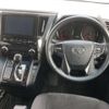 toyota vellfire 2020 quick_quick_3BA-AGH30W_0333294 image 3