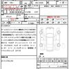 daihatsu tanto 2021 quick_quick_6BA-LA650S_LA650S-0172281 image 21