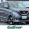 nissan dayz 2020 CFJ1450112 image 1