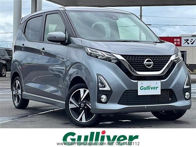 nissan dayz 2020 CFJ1450112 image 1