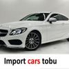 mercedes-benz c-class 2016 CFJ1749249 image 1