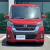 nissan dayz-roox 2017 -NISSAN--DAYZ Roox DBA-B21A--B21A-0359660---NISSAN--DAYZ Roox DBA-B21A--B21A-0359660- image 12