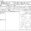 mazda mazda3 2023 -MAZDA 【足立 302】--MAZDA3 BPFJ3P--BPFJ3P-102762---MAZDA 【足立 302】--MAZDA3 BPFJ3P--BPFJ3P-102762- image 3