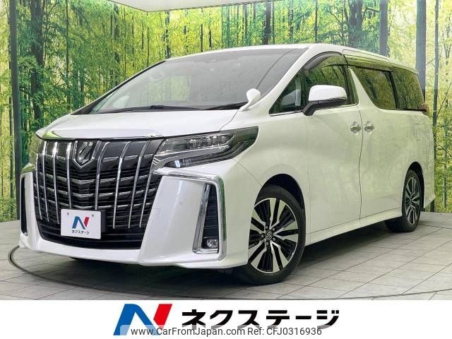 toyota alphard 2018 -TOYOTA--Alphard DBA-AGH30W--AGH30-0217211---TOYOTA--Alphard DBA-AGH30W--AGH30-0217211- image 1