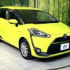 toyota sienta 2015 -TOYOTA--Sienta DAA-NHP170G--NHP170-7000696---TOYOTA--Sienta DAA-NHP170G--NHP170-7000696- image 17