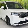 honda stepwagon 2022 -HONDA--Stepwgn 6AA-RP8--RP8-1008471---HONDA--Stepwgn 6AA-RP8--RP8-1008471- image 17