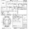 daihatsu hijet-van 2005 CFJ1759932 image 3