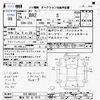 subaru brz 2012 -SUBARU 【熊本 301ﾑ3618】--BRZ ZC6--ZC6-003523---SUBARU 【熊本 301ﾑ3618】--BRZ ZC6--ZC6-003523- image 3