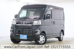 daihatsu atrai 2023 CFJ1715553