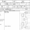 toyota voxy 2023 quick_quick_6BA-MZRA90W_0078631 image 6
