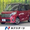 nissan dayz-roox 2015 -NISSAN--DAYZ Roox DBA-B21A--B21A-0180620---NISSAN--DAYZ Roox DBA-B21A--B21A-0180620- image 1