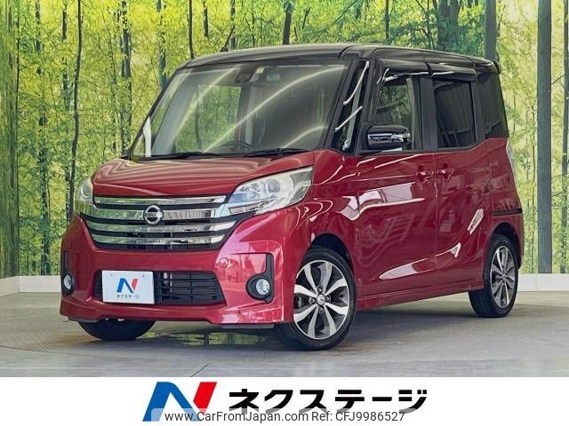 nissan dayz-roox 2015 -NISSAN--DAYZ Roox DBA-B21A--B21A-0180620---NISSAN--DAYZ Roox DBA-B21A--B21A-0180620- image 1