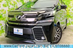 toyota vellfire 2015 quick_quick_DBA-AGH30W_AGH30-0011261